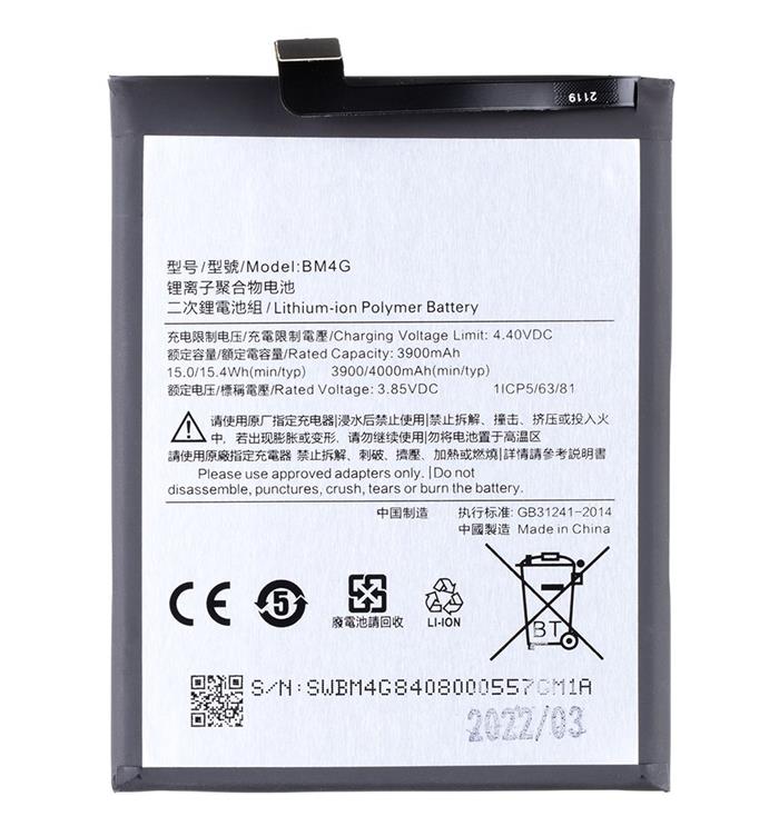 Xiaomi BM4G Baterie 4000mAh (OEM)