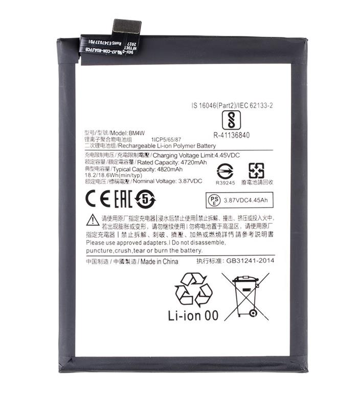 Xiaomi BM4W Baterie 4820mAh (OEM)